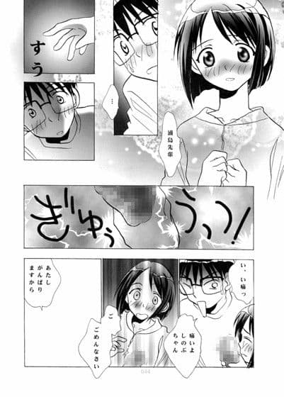 少女G サンプル 3