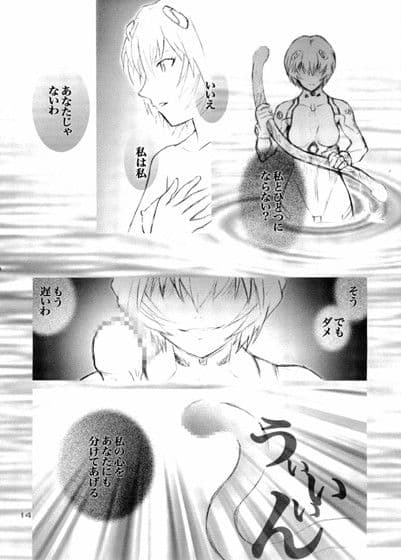 BANDAGE-00 2008 サンプル 1