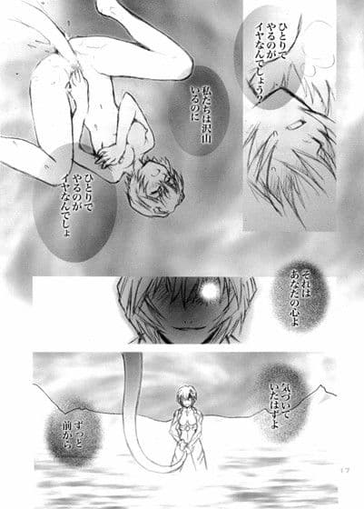 BANDAGE-00 2008 サンプル 2