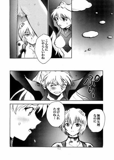 BANDAGE-00 2008 サンプル 3