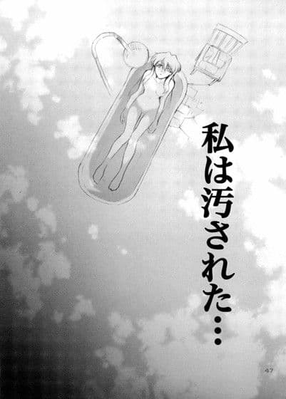BANDAGE-00 2008 サンプル 4