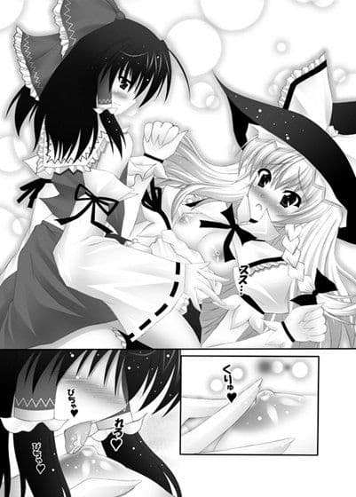 れい☆まり サンプル 1