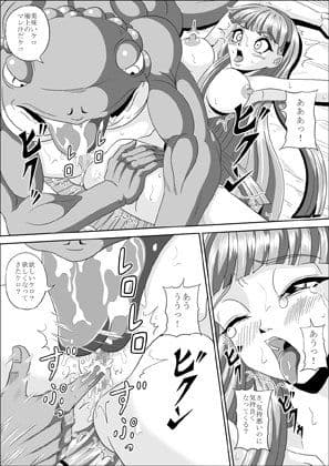 イケニエ サンプル 1