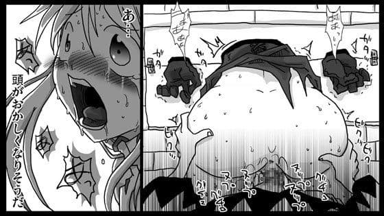 壁尻騎士 サンプル 3