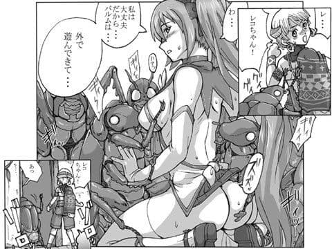 こみっくえんどるふぃん 十壱 サンプル 2