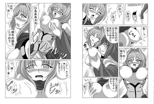 リビドー全快！！ 天地人pack サンプル 1