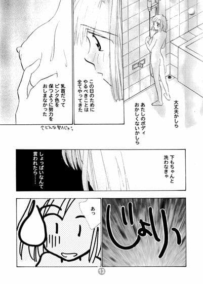 みえみえ サンプル 2