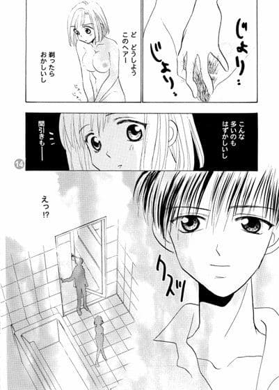 みえみえ サンプル 3