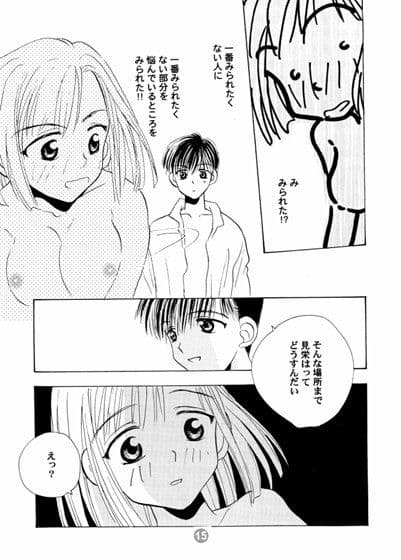 みえみえ サンプル 4