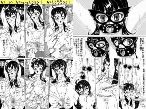 痛快！ 塩バター娘。（後編） 仮面の淫婦「41号」 誕生！