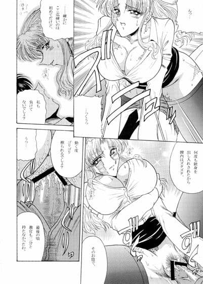 ZONE 39 サンプル 1