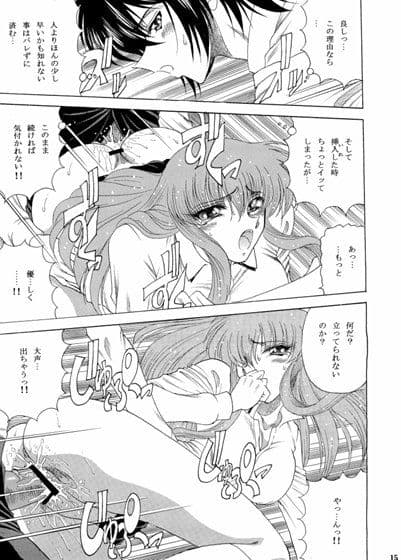 ZONE 43 サンプル 1