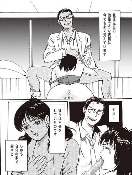 禁断の二次会 サンプル 1