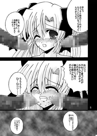 C2-MIX サンプル 1