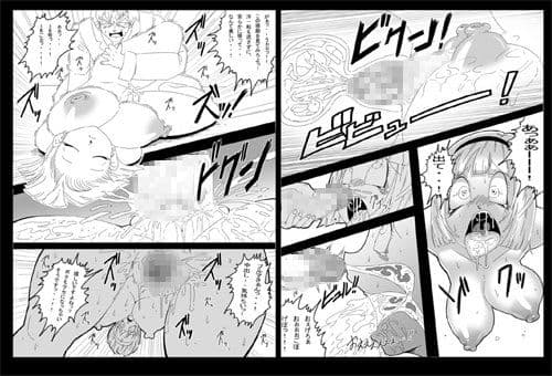 DRAGON ROAD 12 サンプル 1