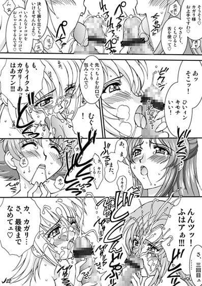 カンバセイション・クリニック サンプル 3