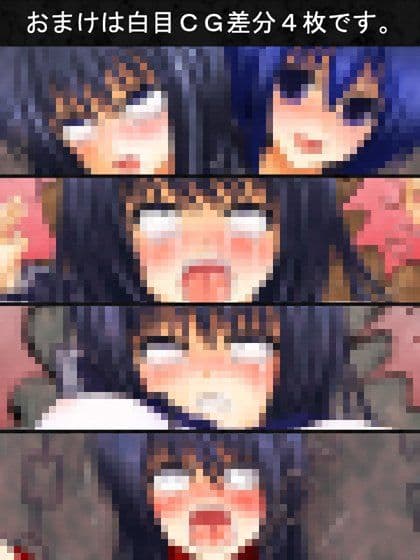 エロガキの逆襲 2 サンプル 3