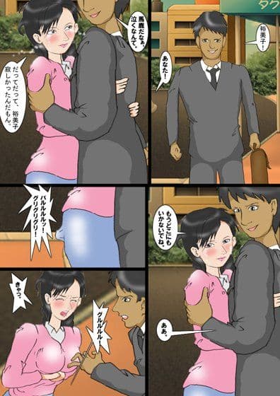 『人妻アナル奴● 裕美子』 第1話 「排泄の代償」 サンプル 3