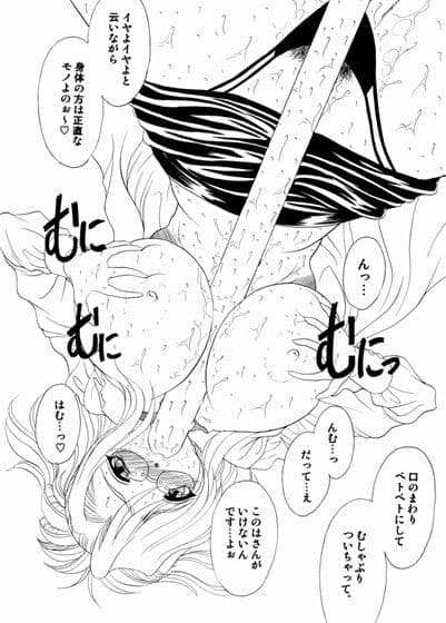 ブルガリアヨーグルト 2 サンプル 4