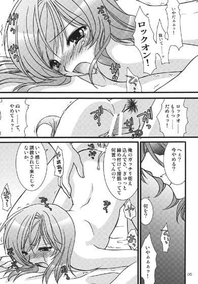 ALT ＋ VOL:8 サンプル 2