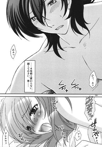 ＋Delete VOL:2 サンプル 1