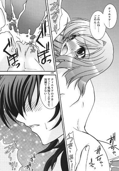 ＋Delete VOL:2 サンプル 3