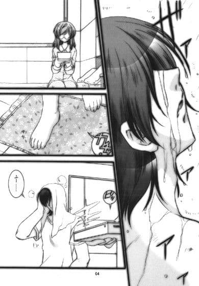 ティエリアさんがアレルヤさんにおかえり御奉仕をする本。 サンプル 1