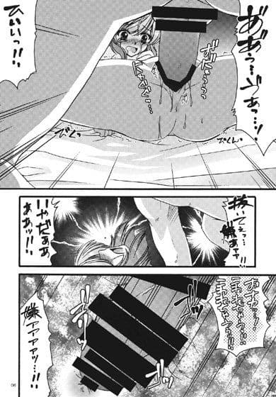 ALT＋ VOL:7 サンプル 1