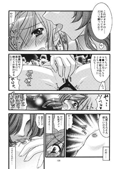 ALT＋ VOL:7 サンプル 3