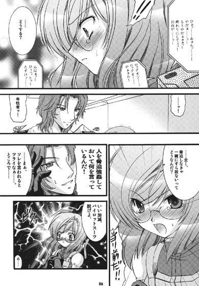 ALT＋ VOL:6 サンプル 1