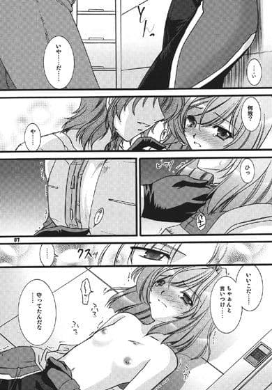 ALT＋ VOL:6 サンプル 2