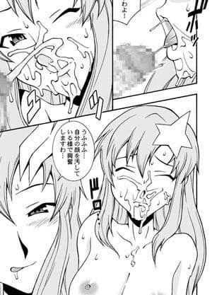 種ですってね。DX サンプル 2