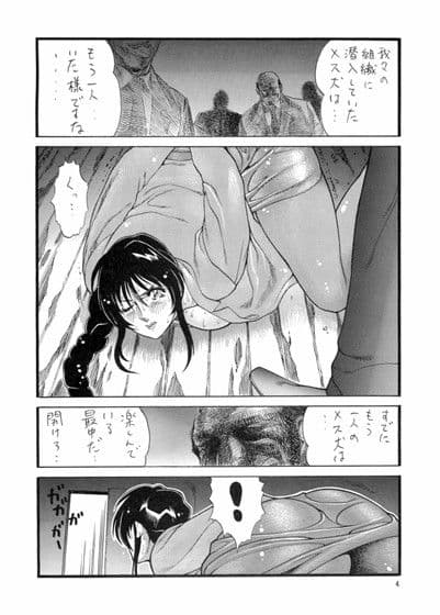 ゴリ漫 サンプル 1