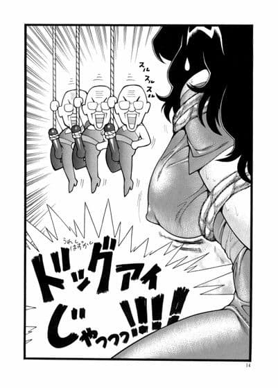 ゴリ漫 サンプル 4