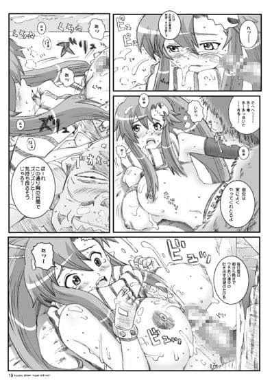 空想実験ハイパードリル VOL.1 サンプル 1