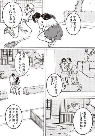 ペニススクール サンプル 1