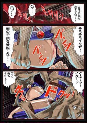 被虐のビキニアーマー サンプル 2