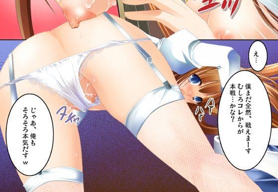 Aの受難 サンプル 1