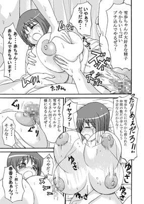 K.F.D.総集編 サンプル 1