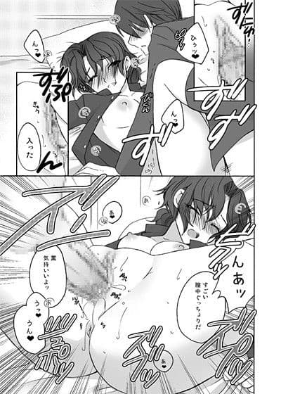 タナマチ サンプル 2