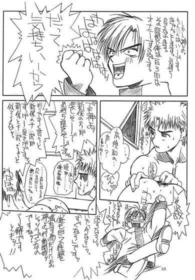 ぢょびづ サンプル 2