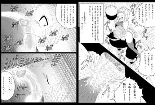DRAGON ROAD 13 サンプル 1