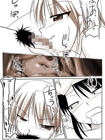 科學闘姫シルバーライナD 02 サンプル 2