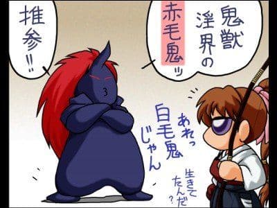 淫獣○戦「陰の舞」 サンプル 3