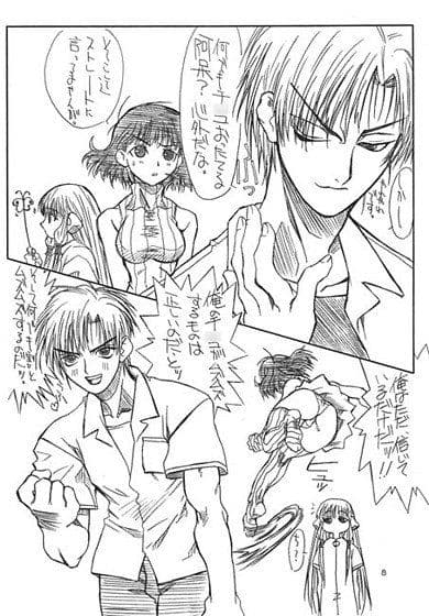 ぢょびづ 2 サンプル 1