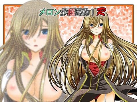 メロンが超振動！R