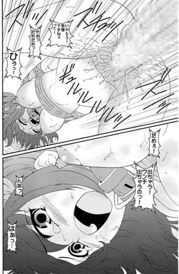 涼宮ハルヒさんの危険な愛体験 3＆4 サンプル 2