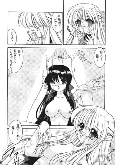 沈黙ノ宴 サンプル 1