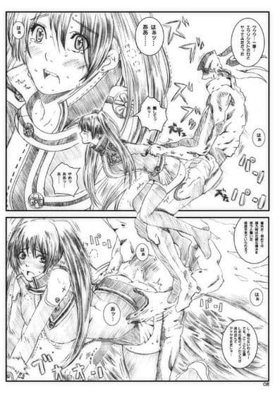 空想実験イノセンス サンプル 1