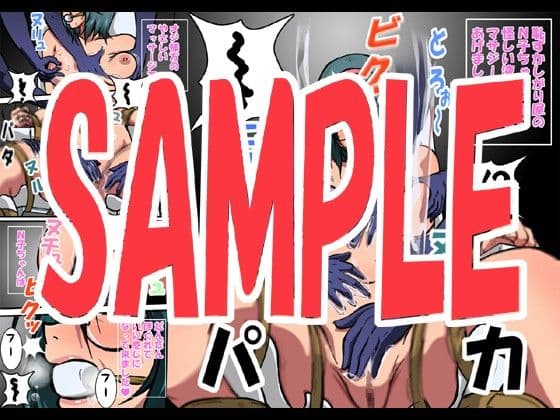 失禁 潮吹き 機械責めで おもてなし サンプル 1